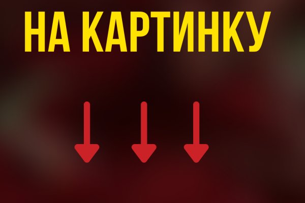 Кракен торговая kr2web in