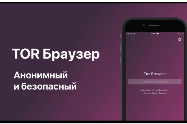 Кракен не работает сайт