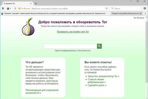 Кракен шоп интернет