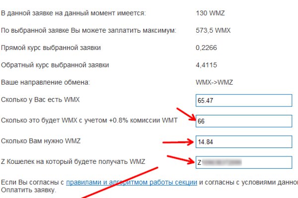 Почему не работает кракен