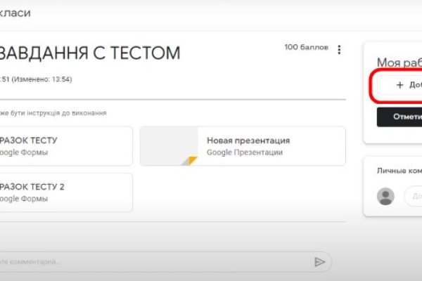 Kraken darknet market ссылка